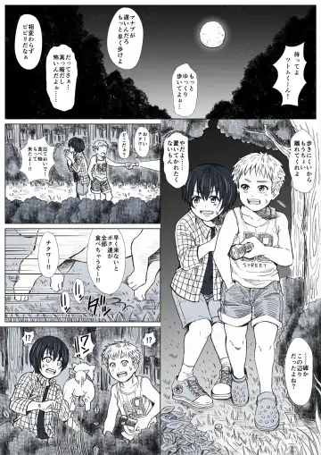 Himitsu no Mori e Youkoso - Welcome To The Secret Forest Fhentai.net - Page 3