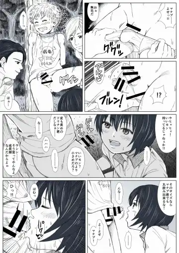 Himitsu no Mori e Youkoso - Welcome To The Secret Forest Fhentai.net - Page 32