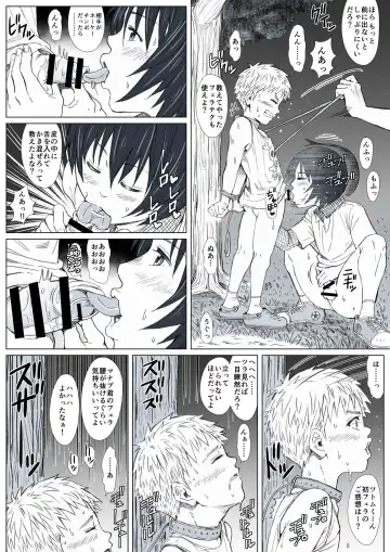 Himitsu no Mori e Youkoso - Welcome To The Secret Forest Fhentai.net - Page 33