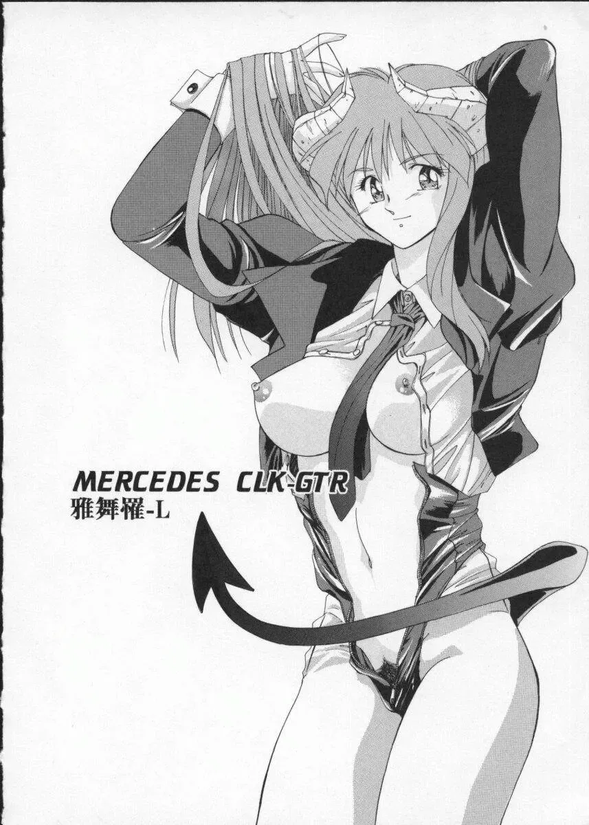 Viper V-3 Fhentai - Page 137