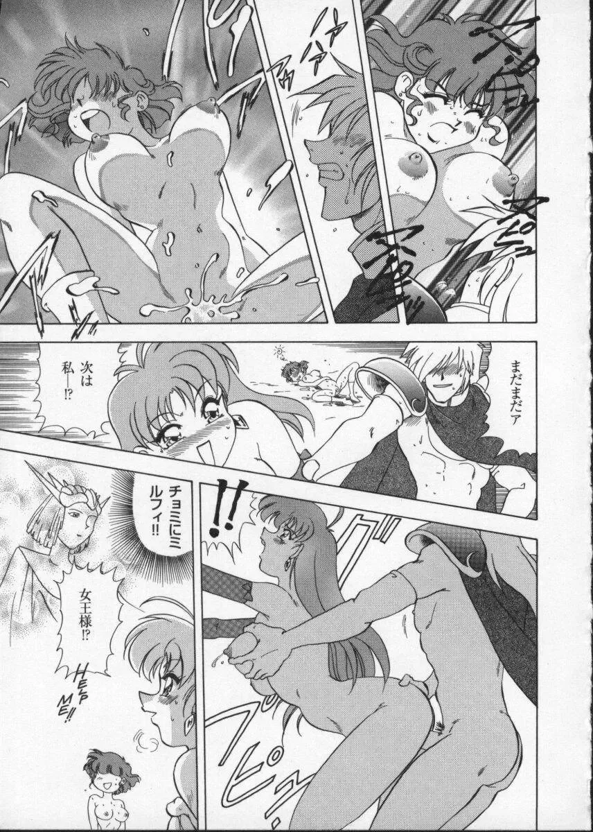 Viper V-3 Fhentai - Page 54