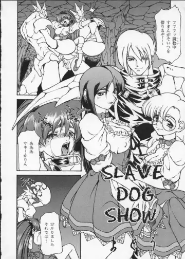 Viper V-3 Fhentai - Page 105