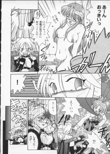 Viper V-3 Fhentai - Page 115