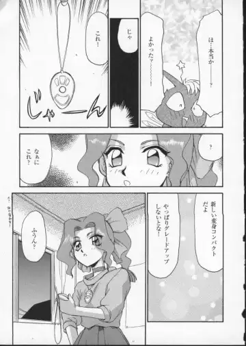 Viper V-3 Fhentai - Page 124