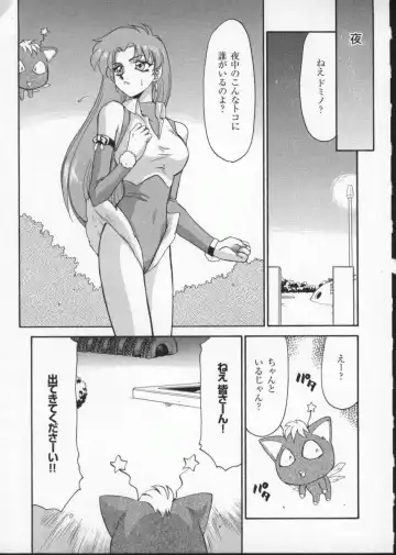 Viper V-3 Fhentai - Page 126