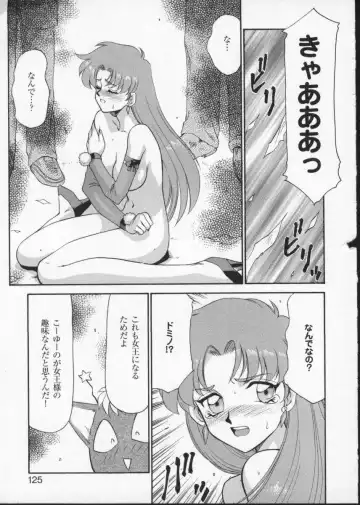 Viper V-3 Fhentai - Page 128