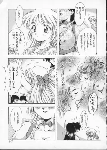 Viper V-3 Fhentai - Page 150