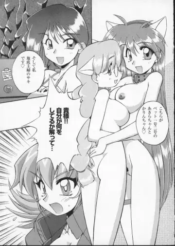 Viper V-3 Fhentai - Page 164