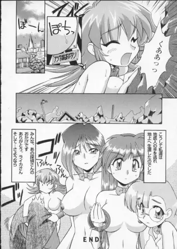 Viper V-3 Fhentai - Page 169