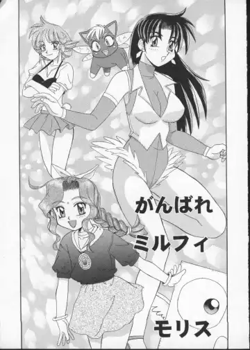 Viper V-3 Fhentai - Page 178