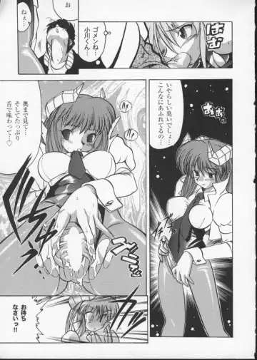 Viper V-3 Fhentai - Page 26