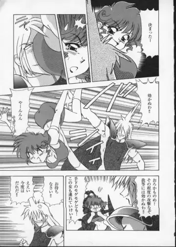 Viper V-3 Fhentai - Page 44