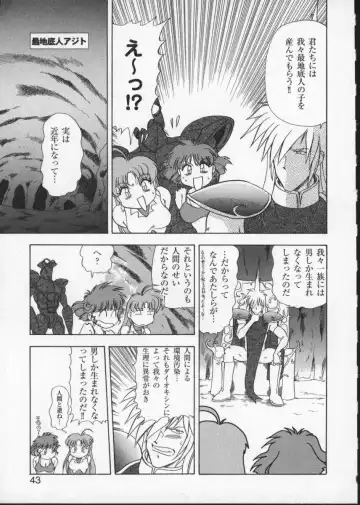 Viper V-3 Fhentai - Page 46