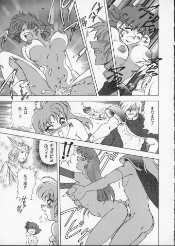 Viper V-3 Fhentai - Page 54