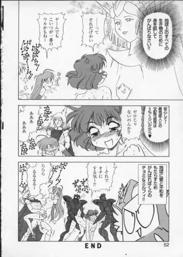 Viper V-3 Fhentai - Page 55