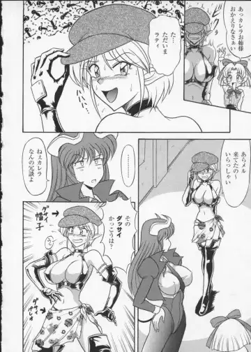 Viper V-3 Fhentai - Page 57