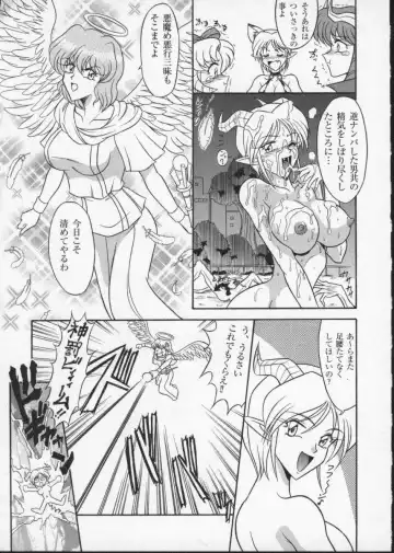 Viper V-3 Fhentai - Page 60