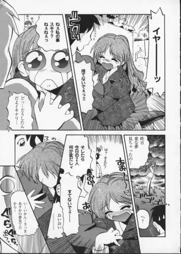 Viper V-3 Fhentai - Page 84