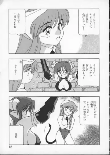 Viper V-3 Fhentai - Page 90