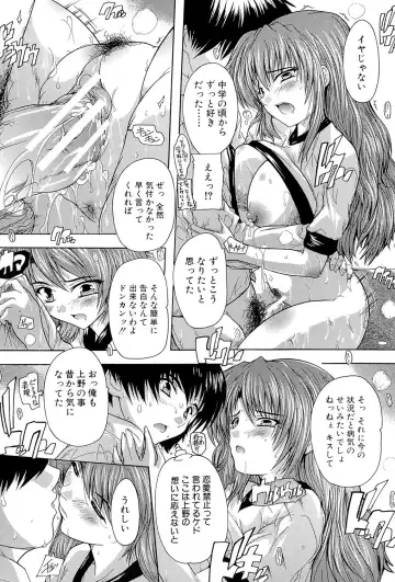 [Natsuka Q-ya] Inuke! Harem Gakuen Fhentai - Page 118