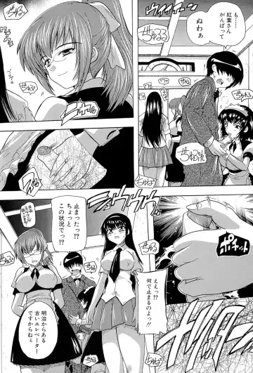 [Natsuka Q-ya] Inuke! Harem Gakuen Fhentai - Page 160