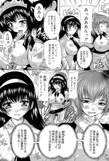 [Natsuka Q-ya] Inuke! Harem Gakuen Fhentai - Page 163