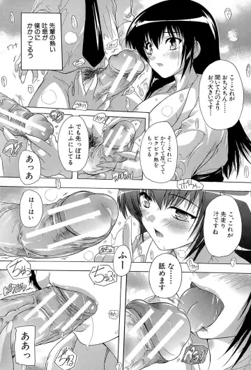 [Natsuka Q-ya] Inuke! Harem Gakuen Fhentai - Page 17