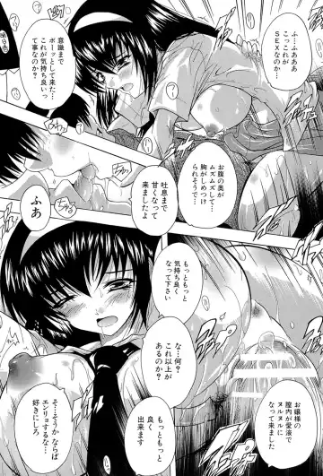 [Natsuka Q-ya] Inuke! Harem Gakuen Fhentai - Page 176