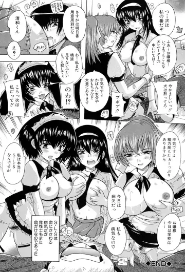 [Natsuka Q-ya] Inuke! Harem Gakuen Fhentai - Page 183