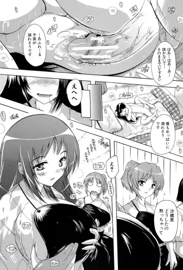 [Natsuka Q-ya] Inuke! Harem Gakuen Fhentai - Page 41