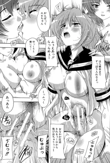 [Natsuka Q-ya] Inuke! Harem Gakuen Fhentai - Page 57