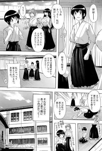[Natsuka Q-ya] Inuke! Harem Gakuen Fhentai - Page 6