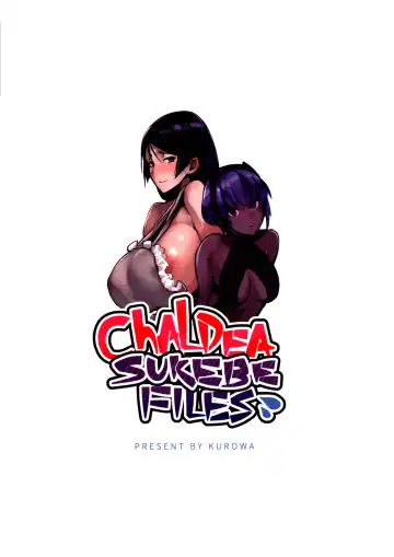 [Kurowa] Chaldea Sukebe Files Fhentai.net - Page 17