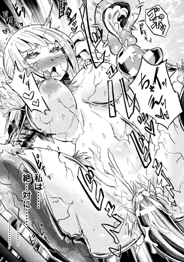 [Magifuro Konnyaku - Pedocchi - Tousen] 2D Comic Magazine Joutai Henka de Zetsubou Ochi! Vol. 2 Fhentai - Page 39