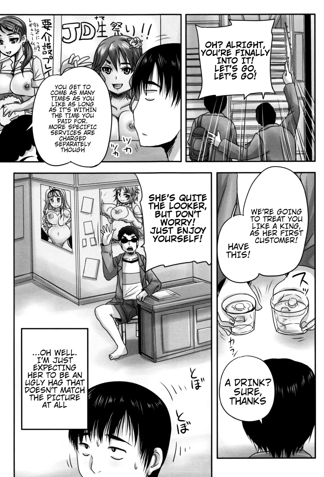 [Nozarashi Satoru] Kissa Hitozuma Nikudorei | Married Meat Slave Cafe Fhentai - Page 14