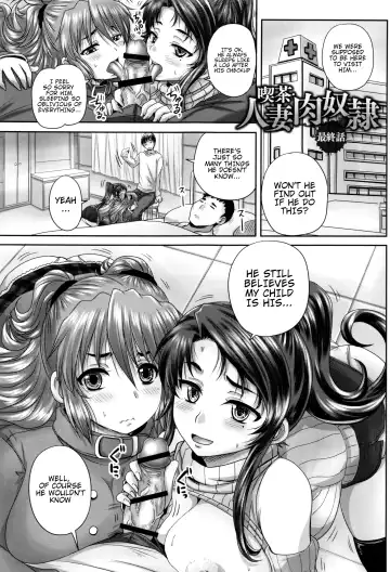 [Nozarashi Satoru] Kissa Hitozuma Nikudorei | Married Meat Slave Cafe Fhentai - Page 184