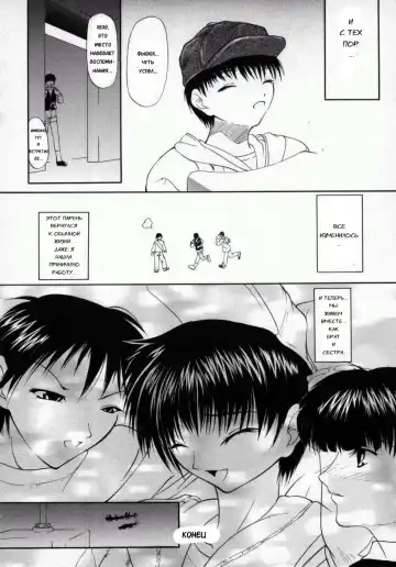 [Shijima Yukio] Koun Ch. 5 Fhentai - Page 24