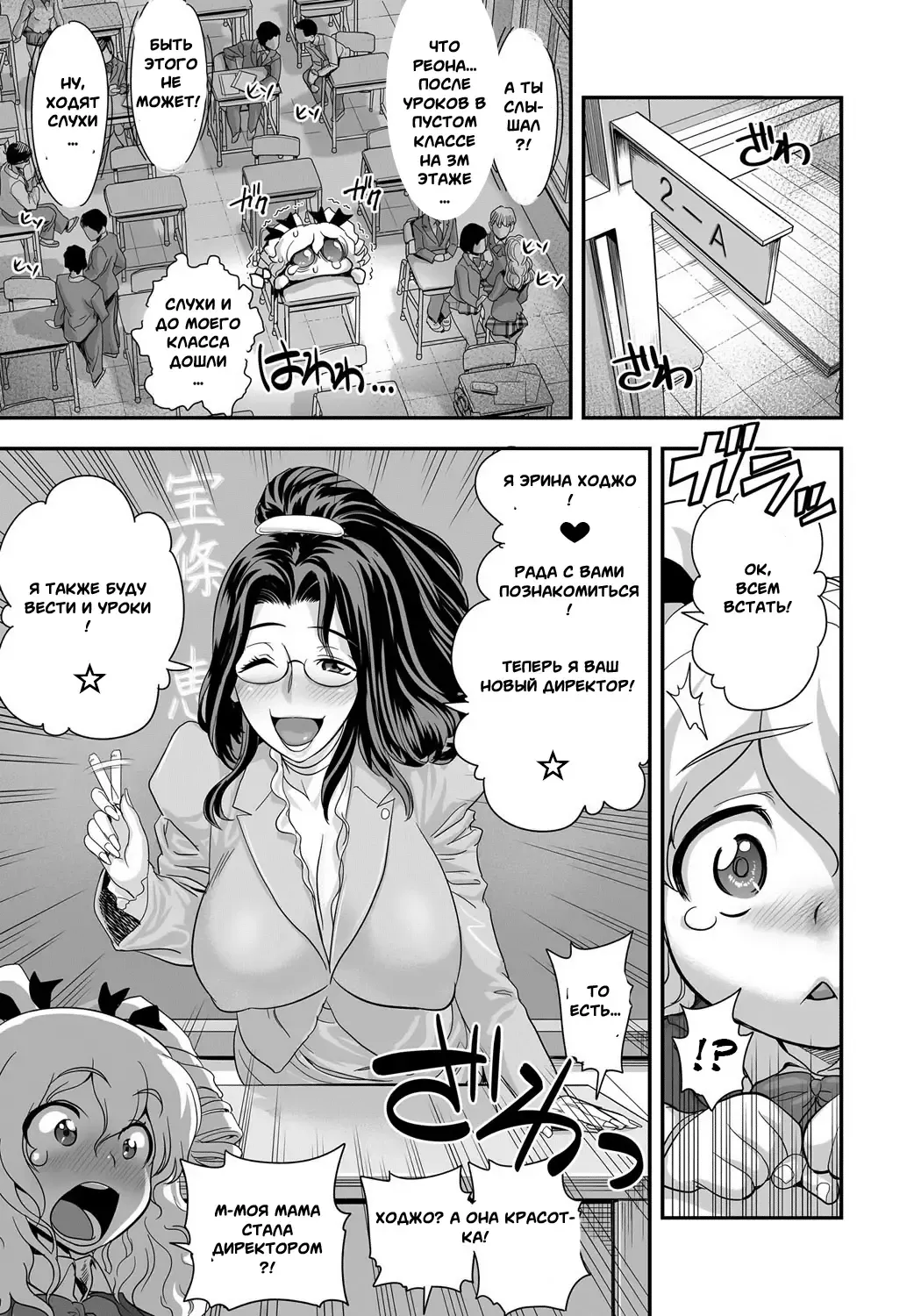 [Satou Kimiatsu - Tamatsuyada] Energy Kyo-Ka!! ~Bakunyuu JK. Gachi Zeme Hatsujou Chuu!~ #3-7 Fhentai - Page 40