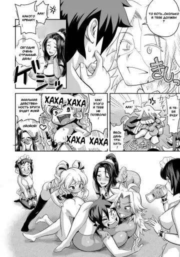 [Satou Kimiatsu - Tamatsuyada] Energy Kyo-Ka!! ~Bakunyuu JK. Gachi Zeme Hatsujou Chuu!~ #3-7 Fhentai - Page 17