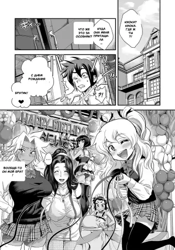 [Satou Kimiatsu - Tamatsuyada] Energy Kyo-Ka!! ~Bakunyuu JK. Gachi Zeme Hatsujou Chuu!~ #3-7 Fhentai - Page 2