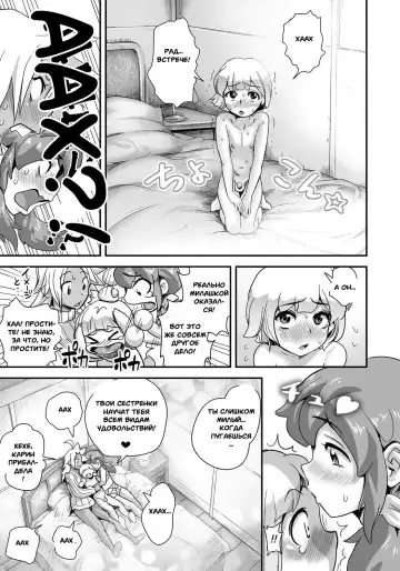 [Satou Kimiatsu - Tamatsuyada] Energy Kyo-Ka!! ~Bakunyuu JK. Gachi Zeme Hatsujou Chuu!~ #3-7 Fhentai - Page 25