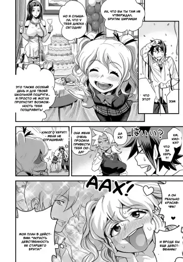 [Satou Kimiatsu - Tamatsuyada] Energy Kyo-Ka!! ~Bakunyuu JK. Gachi Zeme Hatsujou Chuu!~ #3-7 Fhentai - Page 3