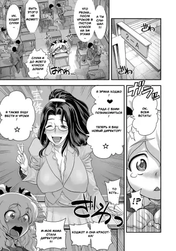 [Satou Kimiatsu - Tamatsuyada] Energy Kyo-Ka!! ~Bakunyuu JK. Gachi Zeme Hatsujou Chuu!~ #3-7 Fhentai - Page 40