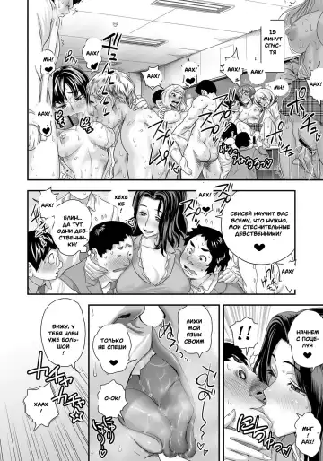 [Satou Kimiatsu - Tamatsuyada] Energy Kyo-Ka!! ~Bakunyuu JK. Gachi Zeme Hatsujou Chuu!~ #3-7 Fhentai - Page 43