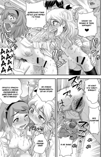 [Satou Kimiatsu - Tamatsuyada] Energy Kyo-Ka!! ~Bakunyuu JK. Gachi Zeme Hatsujou Chuu!~ #3-7 Fhentai - Page 48