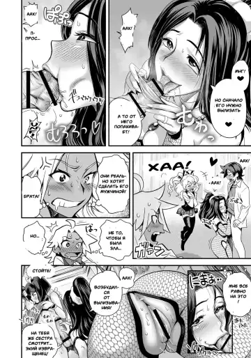 [Satou Kimiatsu - Tamatsuyada] Energy Kyo-Ka!! ~Bakunyuu JK. Gachi Zeme Hatsujou Chuu!~ #3-7 Fhentai - Page 5