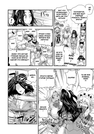 [Satou Kimiatsu - Tamatsuyada] Energy Kyo-Ka!! ~Bakunyuu JK. Gachi Zeme Hatsujou Chuu!~ #3-7 Fhentai - Page 54