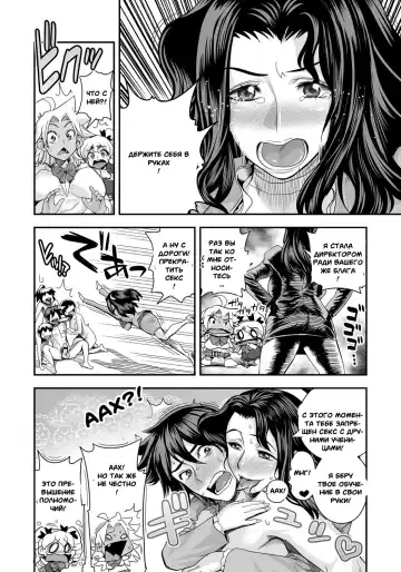 [Satou Kimiatsu - Tamatsuyada] Energy Kyo-Ka!! ~Bakunyuu JK. Gachi Zeme Hatsujou Chuu!~ #3-7 Fhentai - Page 55