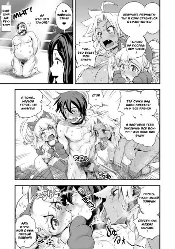 [Satou Kimiatsu - Tamatsuyada] Energy Kyo-Ka!! ~Bakunyuu JK. Gachi Zeme Hatsujou Chuu!~ #3-7 Fhentai - Page 61
