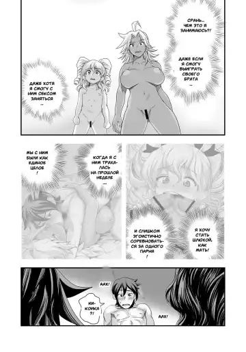 [Satou Kimiatsu - Tamatsuyada] Energy Kyo-Ka!! ~Bakunyuu JK. Gachi Zeme Hatsujou Chuu!~ #3-7 Fhentai - Page 63